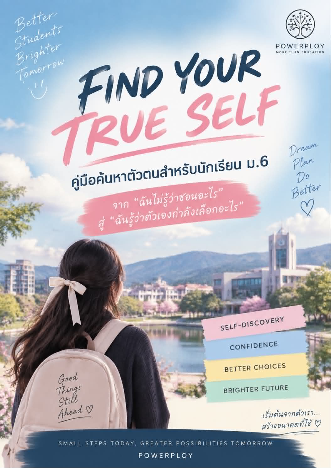 Find Your True Self